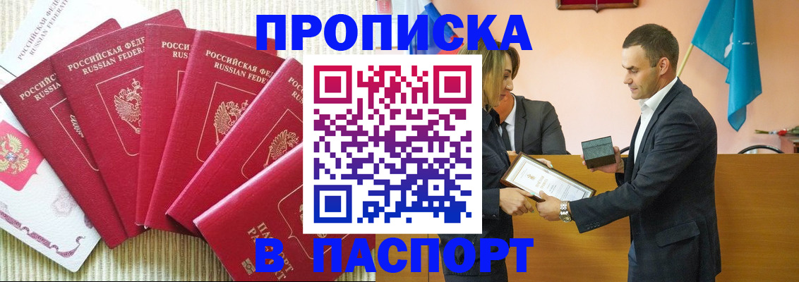 регистрация для школы в Зеленокумске