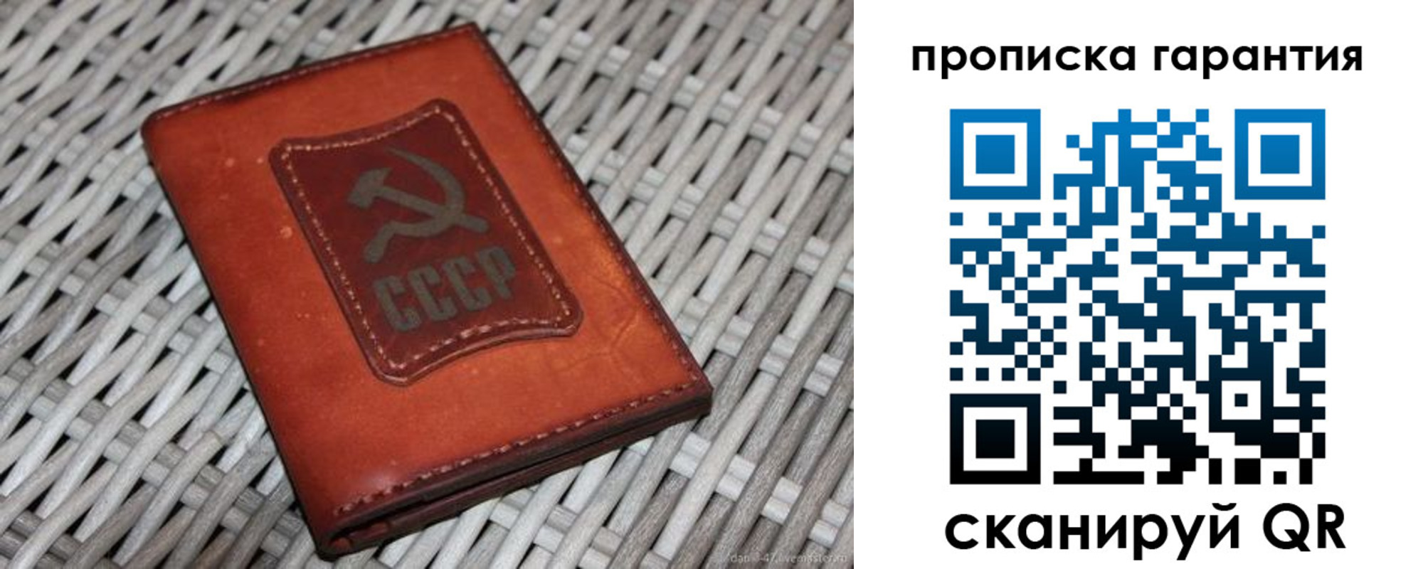 прописка гарантия в Зеленокумске